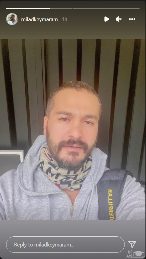 میلاد کی مرام