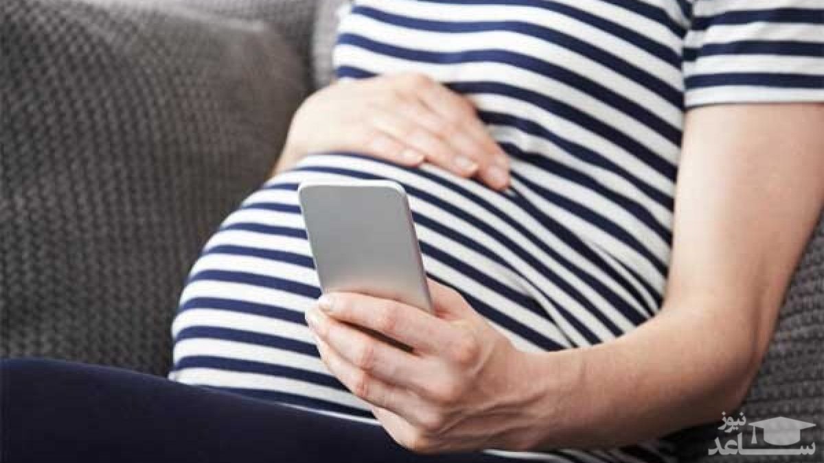 موبایل و زن باردار