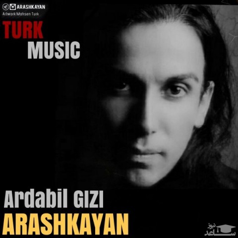 دانلود آهنگ اردبیل قیزی از آرش کایان