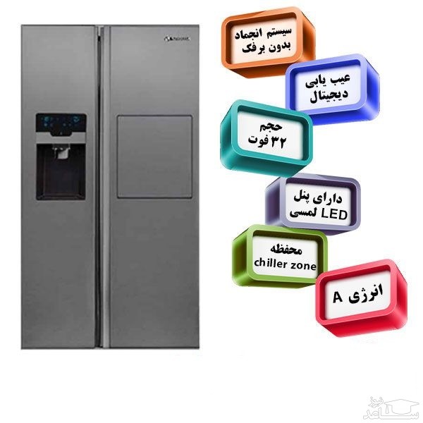 یخچال و فریزر ساید بای ساید اسنوا مدل S8-2321SS