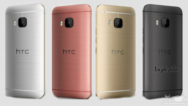 اچ تی سی وان ام 9