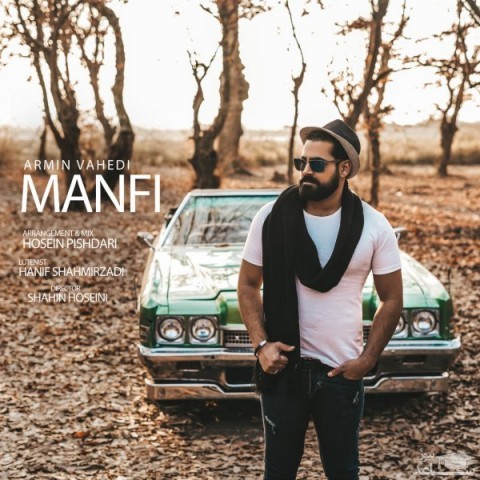 دانلود آهنگ منفی از آرمین واحدی