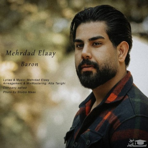دانلود آهنگ بارون از مهرداد الای