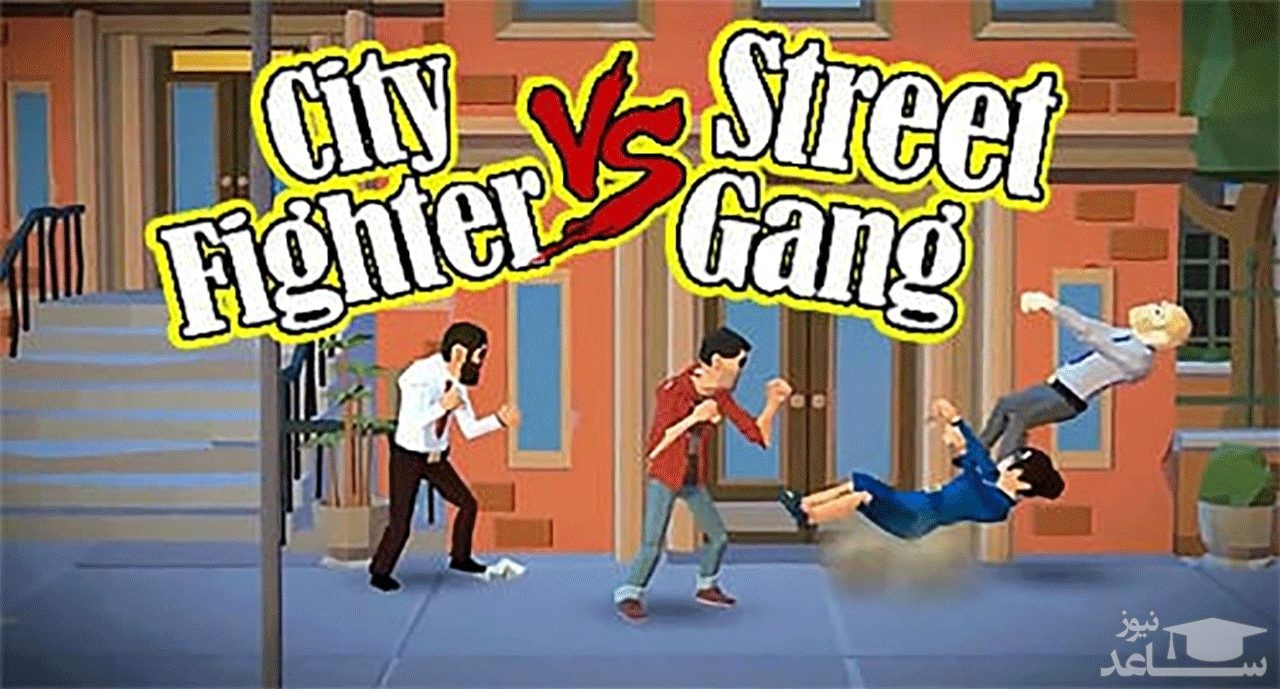 معرفی و بررسی بازی City Fighter vs Street Gang