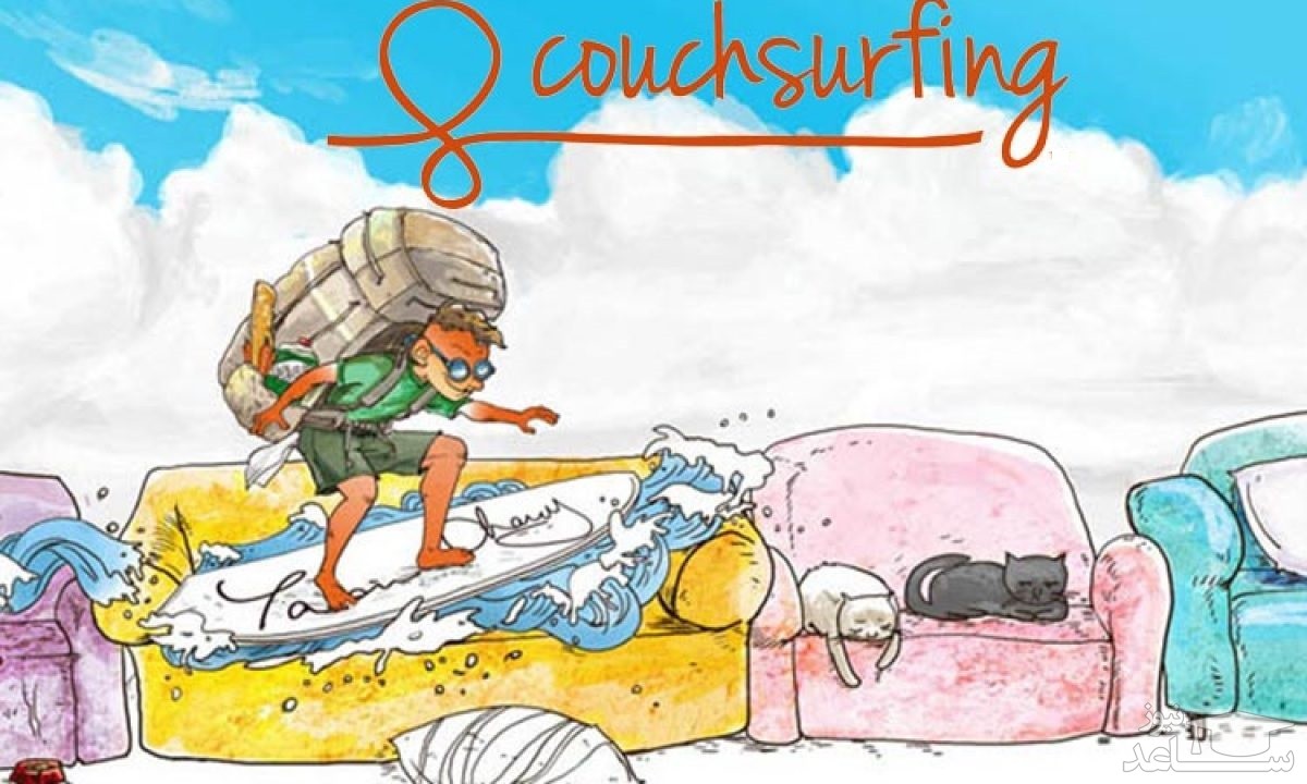 سفر کوچ سرفینگ چیست و چه مزایا و معایبی دارد؟