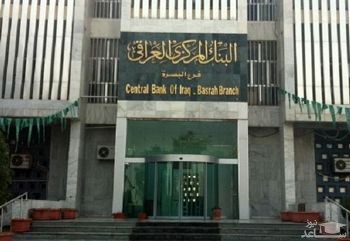بانک مرکزی عراق طی بخشنامه‌ای از بانک‌ها و صرافی‌ها خواست به مسافران به ایران دلار نفروشند