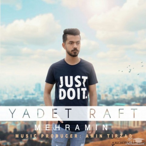 دانلود آهنگ یادت رفت از مهرامین