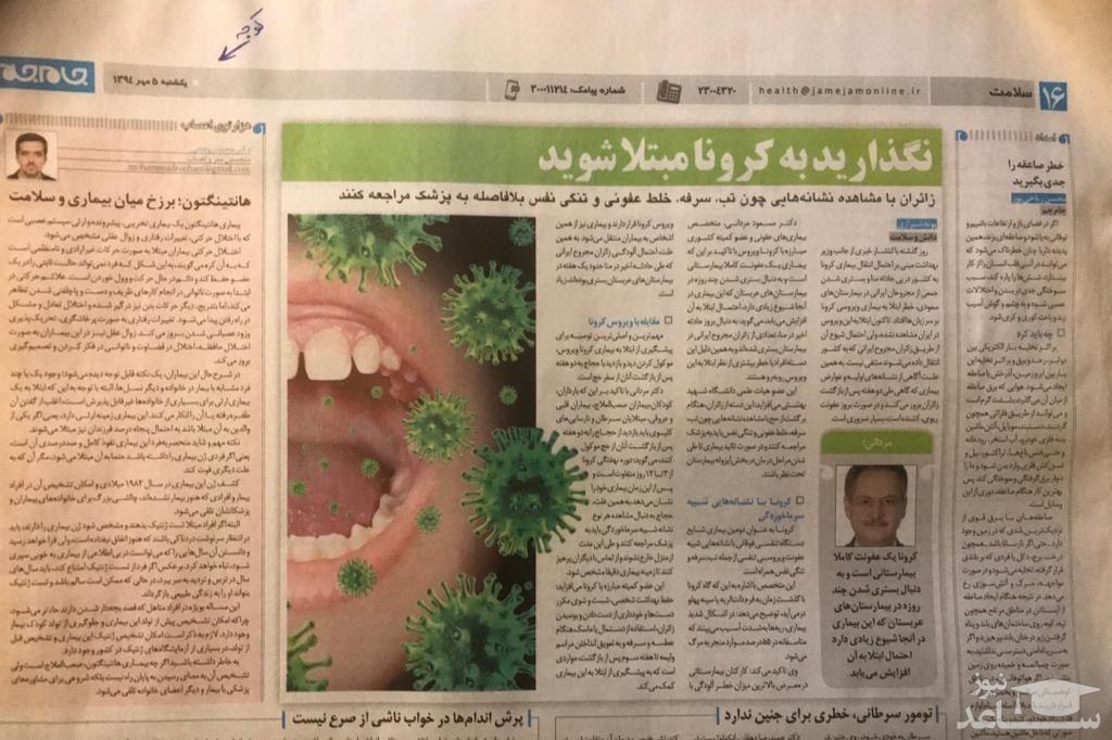 تصویر