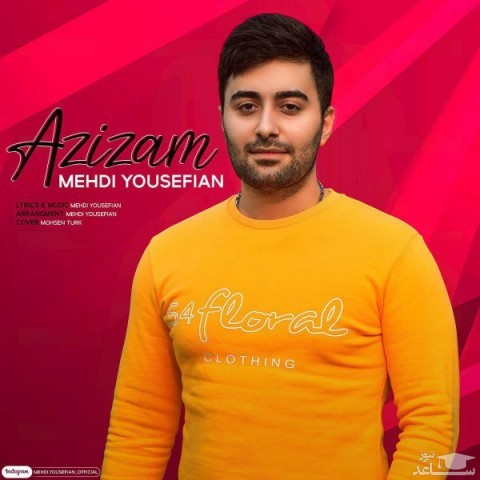 دانلود آهنگ عزیزم از مهدی یوسفیان