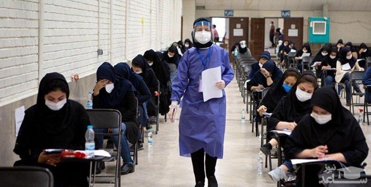 آزمون وکالت قوه قضاییه صبح جمعه برگزار می‌شود