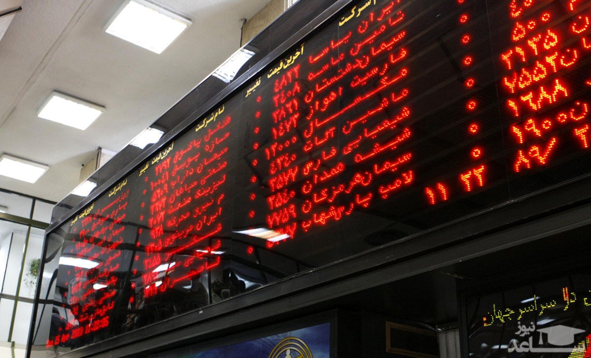 پیش‌بینی روند بورس در هفته جاری