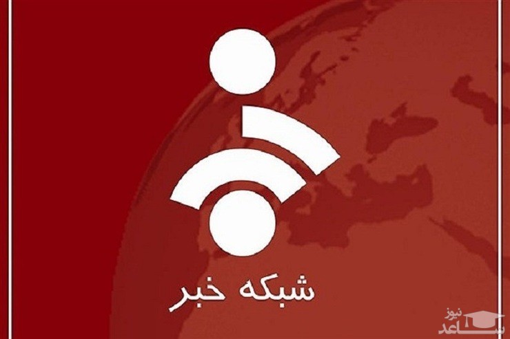 خداحافظی مجری مطرح شبکه خبر