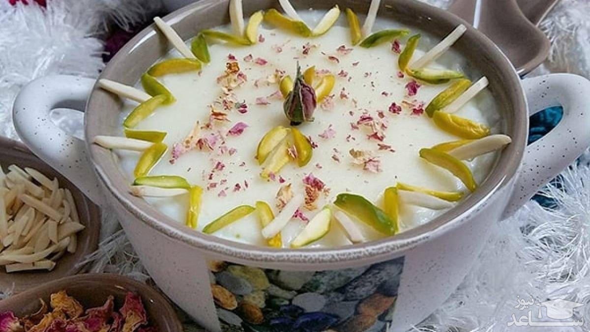 روش تهیه فرنی پسته مجلسی