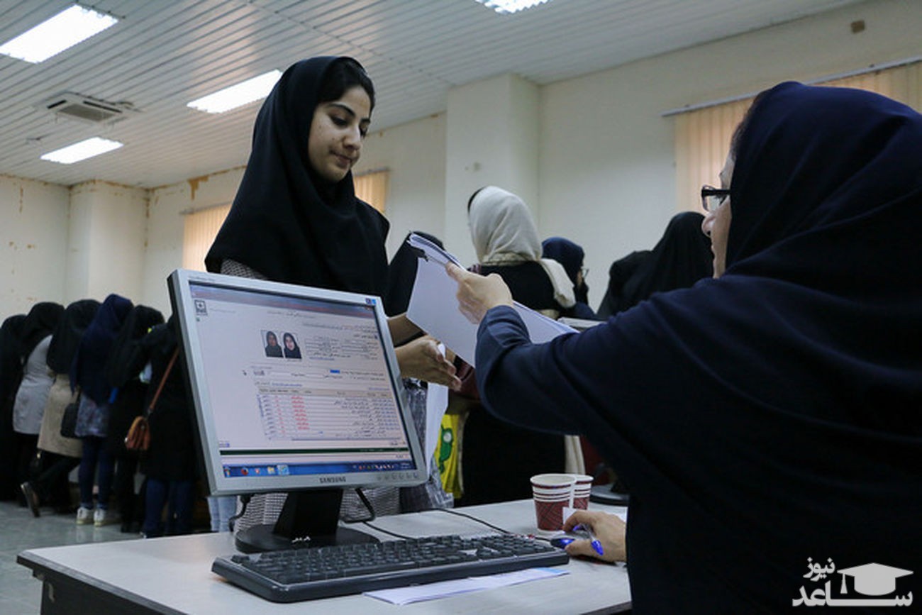 ثبت نام متمم وام تحصیلی دانشجویان علوم پزشکی تهران آغاز شد