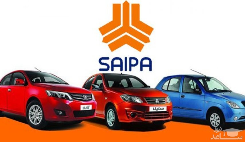 دو مدیرعامل سابق سایپا بازداشت شدند