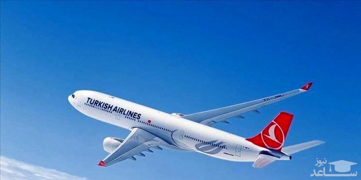 پرواز‌ ترکیه به ایران تعلیق شد