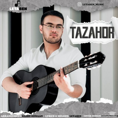 دانلود آهنگ تظاهر از لتابن