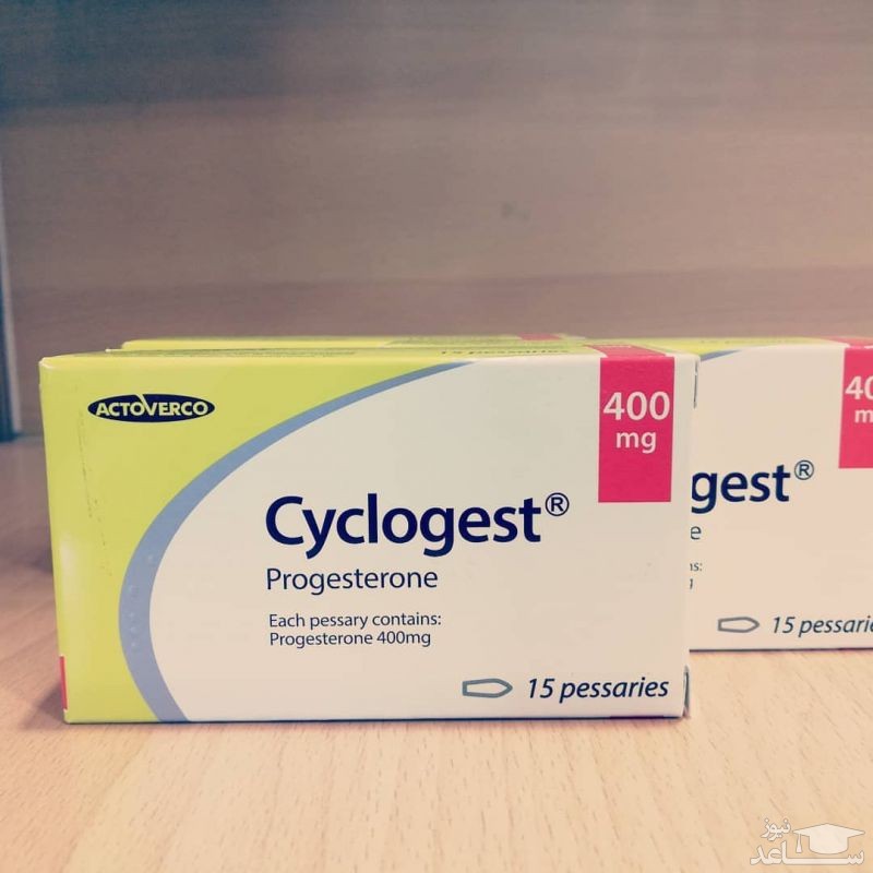 میزان و نحوه مصرف شیاف سیکلوژست (پروژسترون)