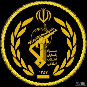 خروج کامل سپاه از مخابرات و همراه اول