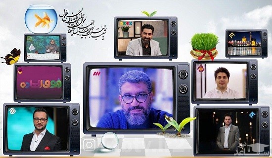 ویژه برنامه‌های تحویل سال 99 در تلویزیون