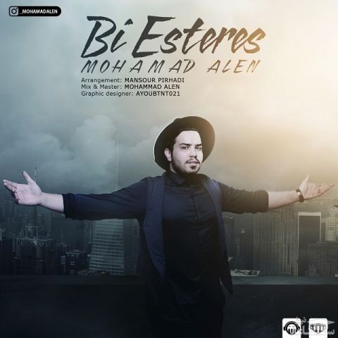 دانلود آهنگ بی استرس از محمد آلن