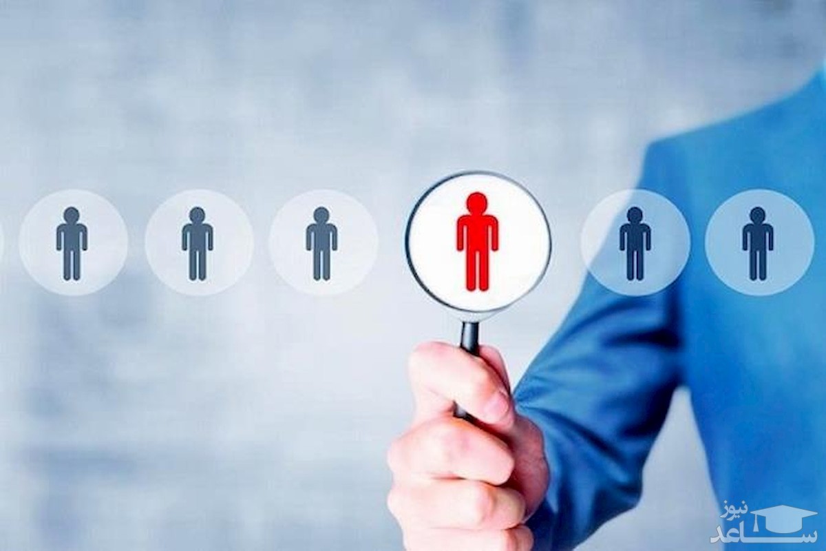 آخرین آگهی های استخدام در کشور