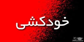 خودکشی مرد شیرازی از پل ستارخان