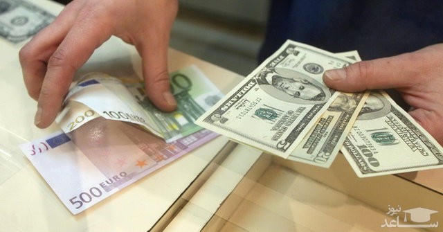 قیمت ارز در صرافی ملی امروز سه شنبه 3 اردیبهشت 98