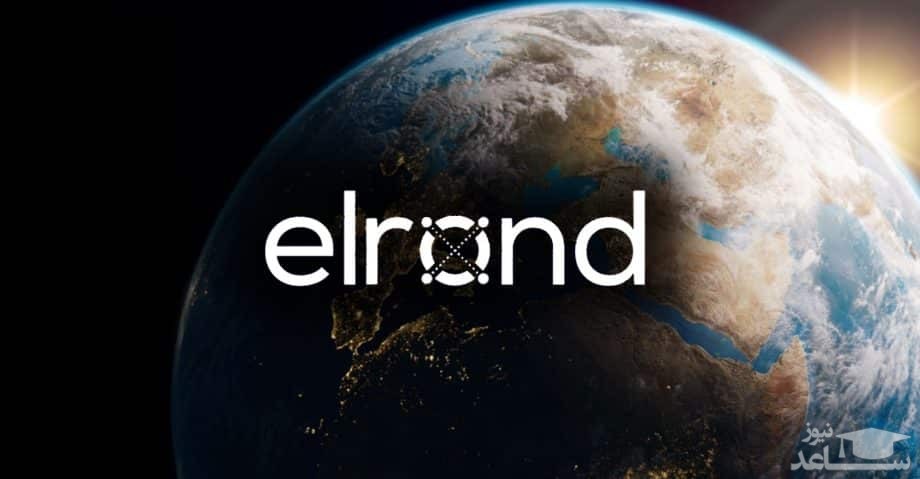 آشنایی با ارز دیجیتال الروند (Elrond)