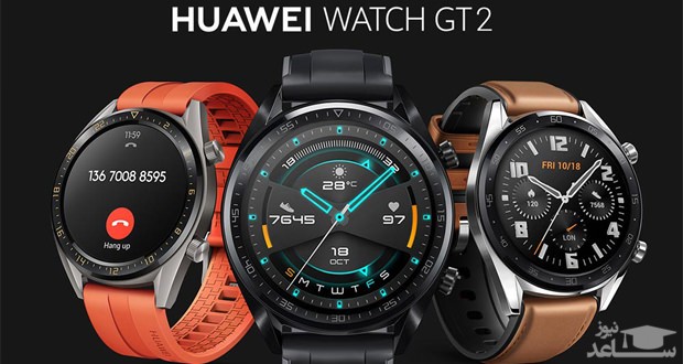 ساعت هوشمند هوآوی مدل جی تی2