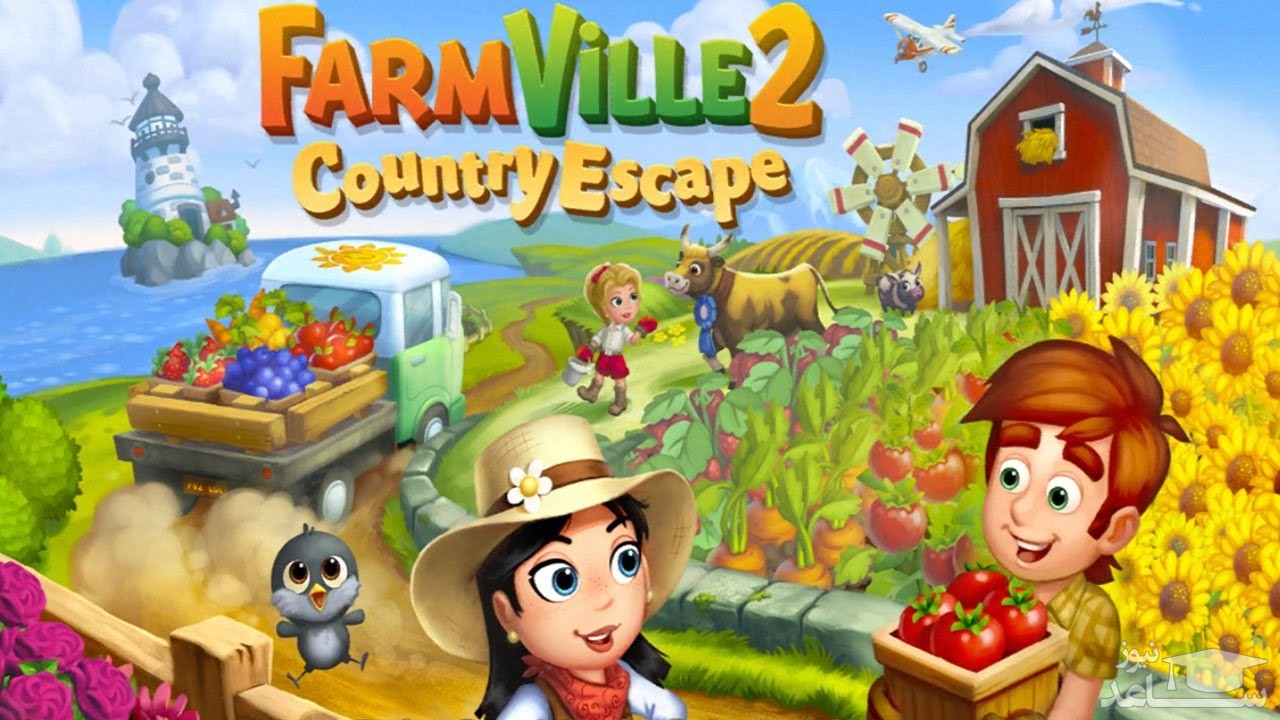 معرفی و بررسی بازی FarmVille 2 Country Escape