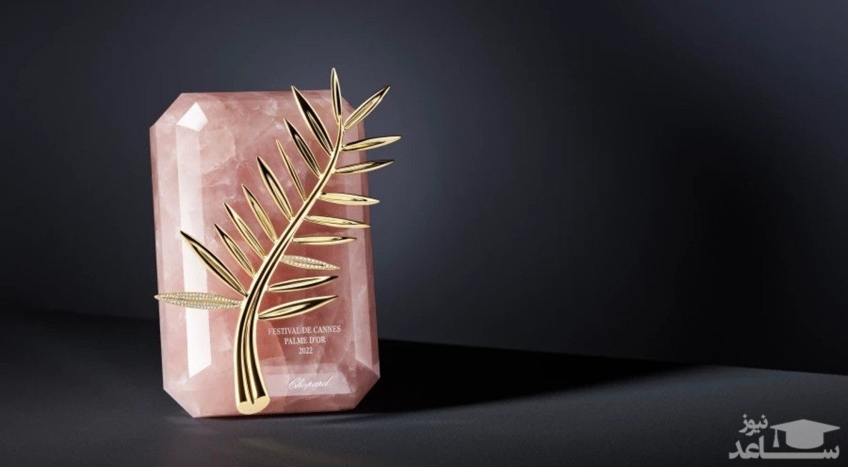 (فیلم) تغییر شکل جزئی نخل طلای جشنواره فیلم کن