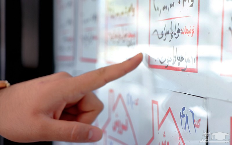 قضیه وام دلچسب مستأجران چیست؟