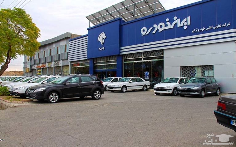 طرح تبدیل دو محصول ایران خودرو با تحویل فوری + شرایط
