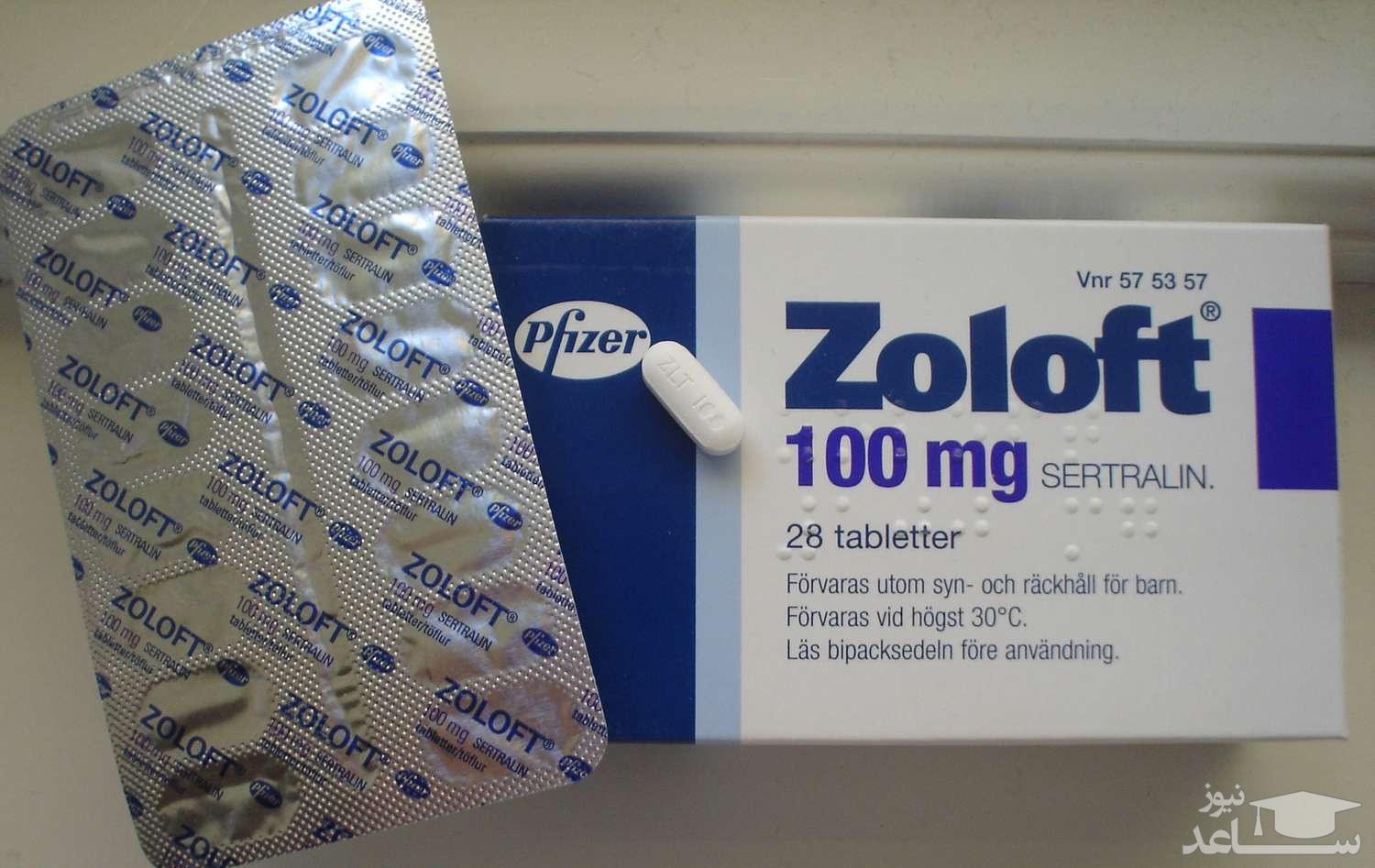 اطلاعاتی در مورد موارد منع مصرف و تداخل دارویی سرترالین