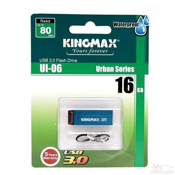 فلش مموری USB 3.0 کینگ مکس مدل UI-06