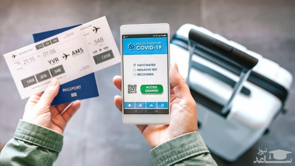 راه اندازی سامانه کارت دیجیتال واکسن کرونا