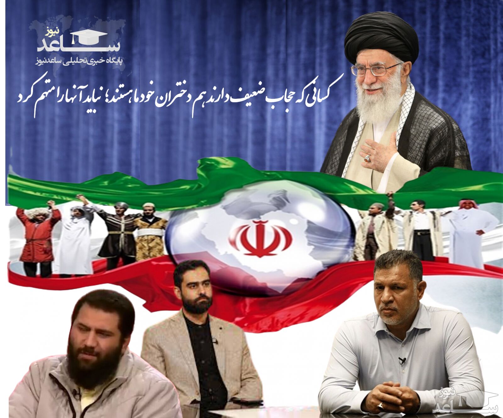 "جهان آرا" پای ثابت آرایش صحنه برای پاره پاره شدن ایران؟