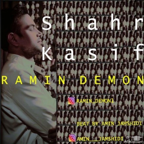 دانلود آهنگ شهر کثیف از رامین دیمون