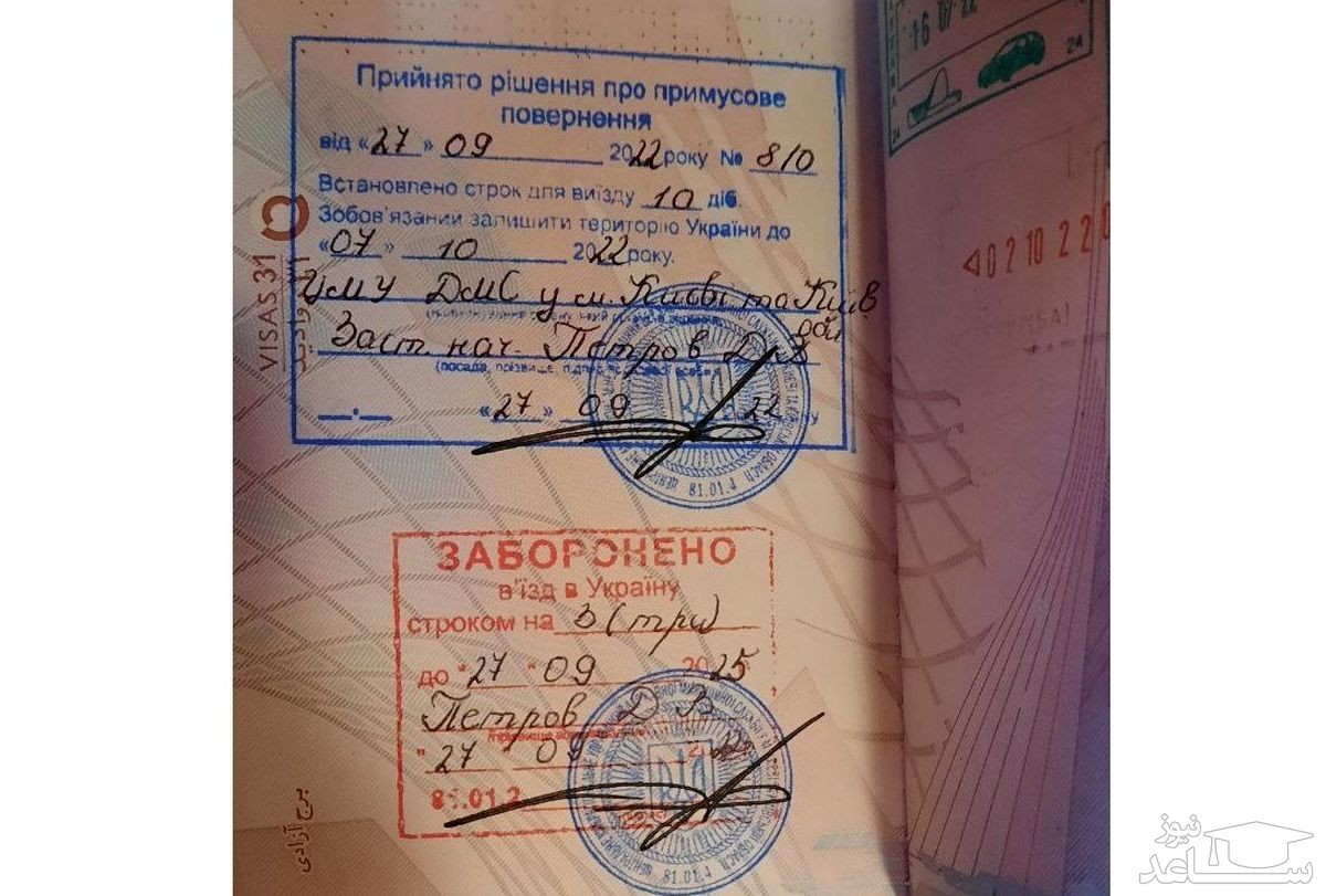 اخراج دانشجویان ایرانی از اوکراین با ادعای استفاده از پهپاد‌های ایرانی توسط روسیه