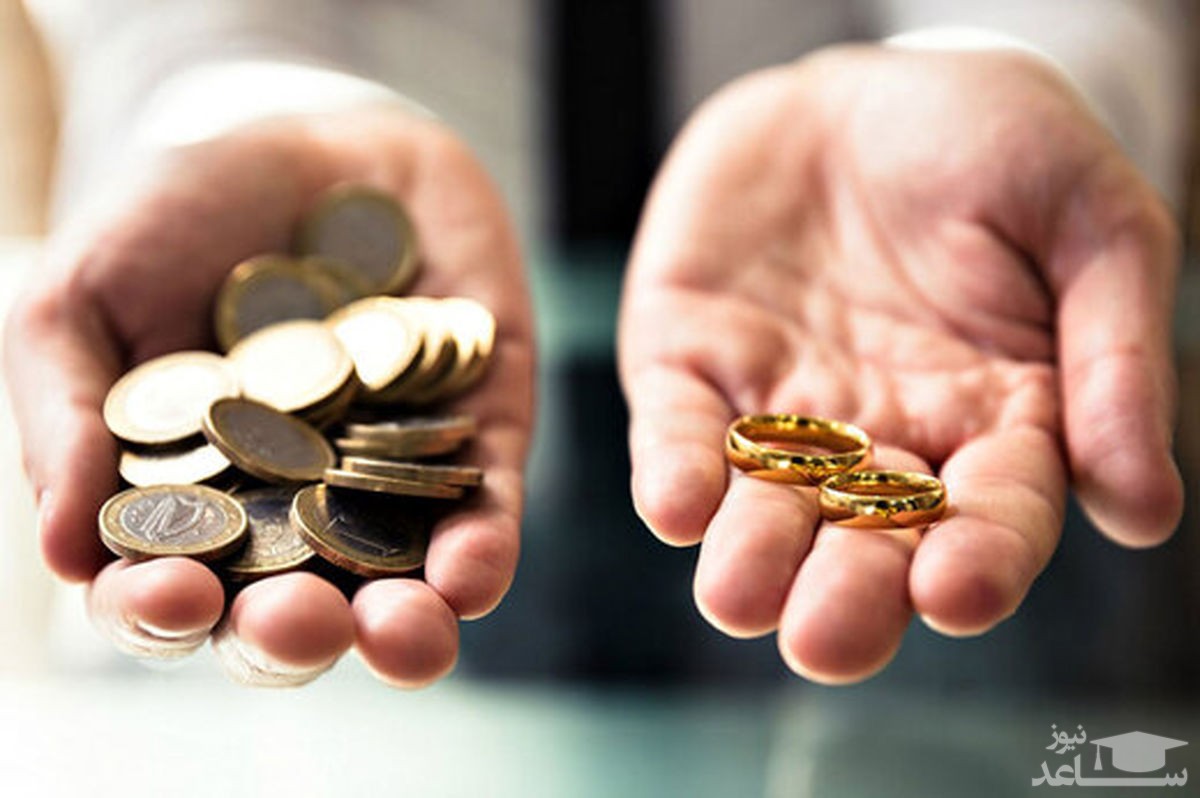 طرح اصلاح قانون مهریه/ تاکید بر دریافت مهریه عندالمطالبه و نقد