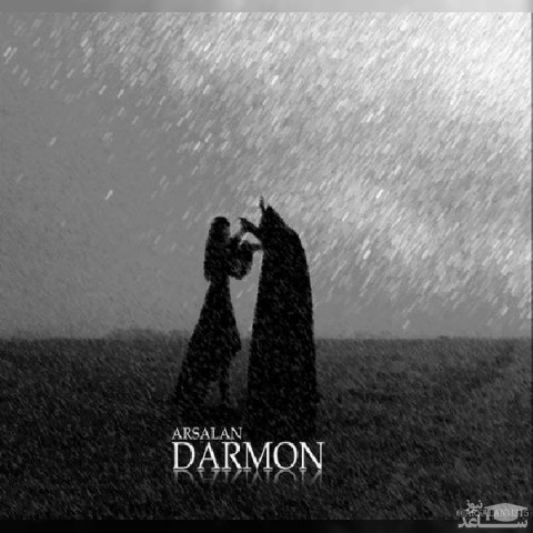 دانلود آهنگ درمون از ارسلان