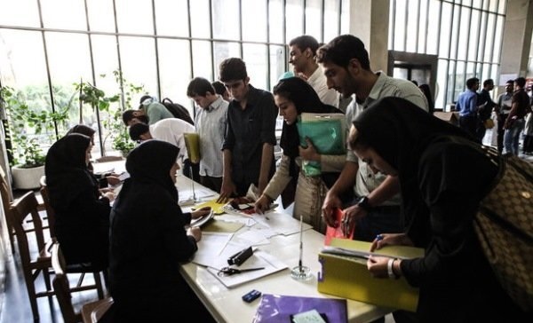 زمان ثبت‌نام درخواست وام‌های دانشجویی دانشگاه تهران تمدید شد