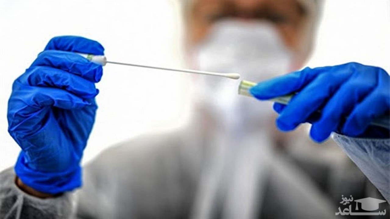 فهرست آزمایشگاههای دارای مجوز انجام تست کرونا اعلام شد