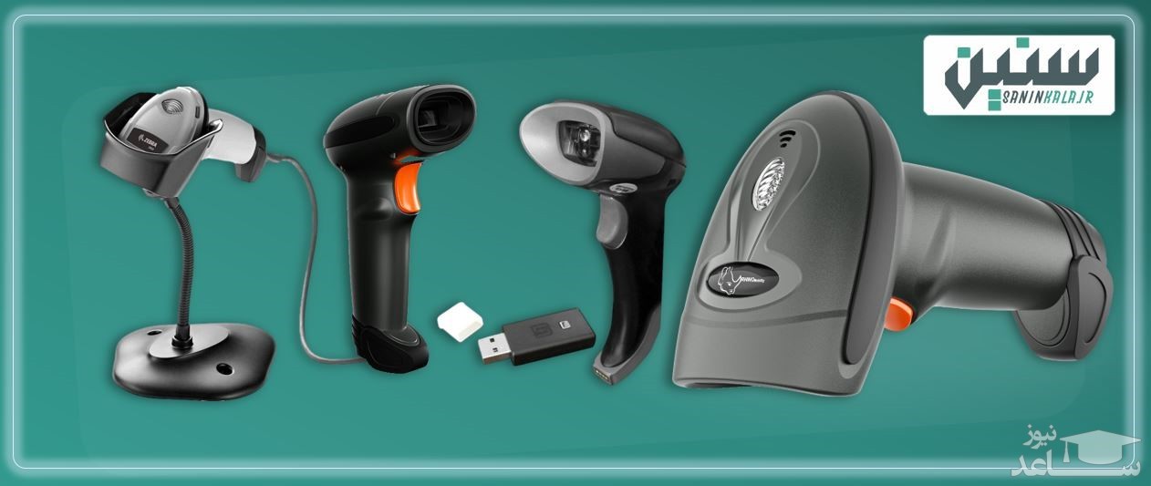 خرید بارکدخوان تک بعدی و دو بعدی