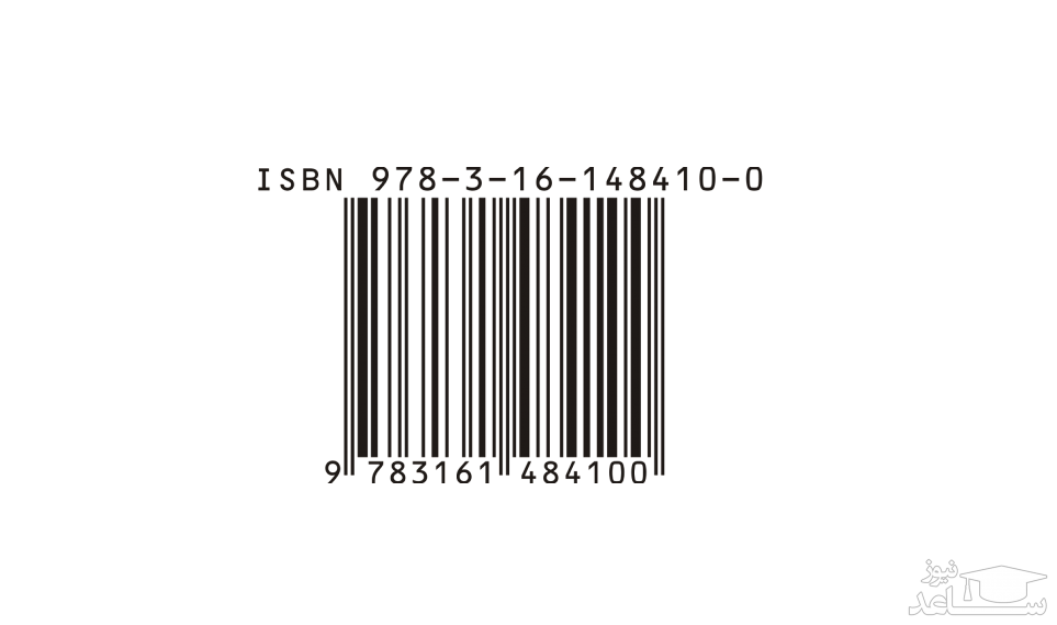 سامانه آنلاین دریافت شابک کتاب
