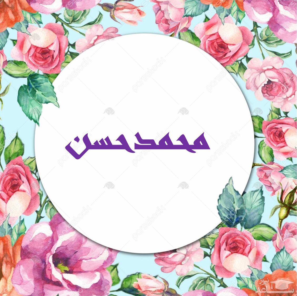 جذاب ترین اس ام اس های تبریک تولد برای محمد حسن