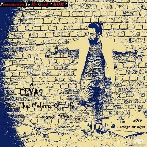 دانلود آهنگ نغمه زندگی از الیاس