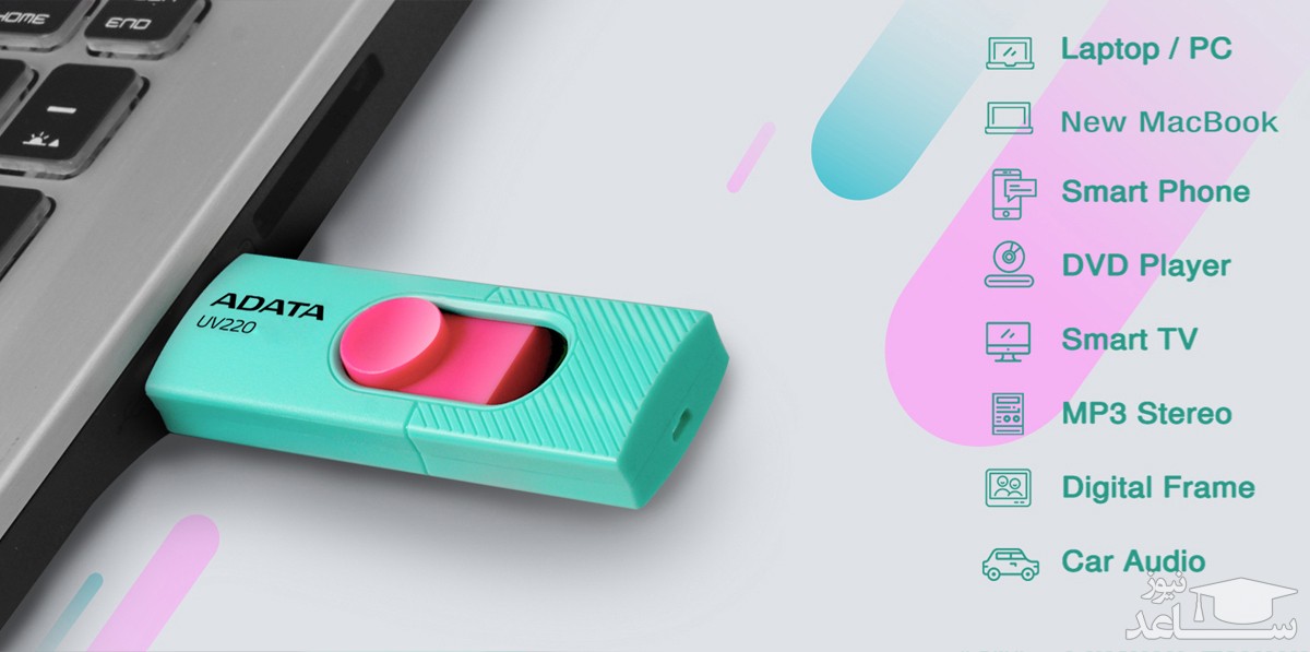 فلش مموری ای دیتا مدل UV220