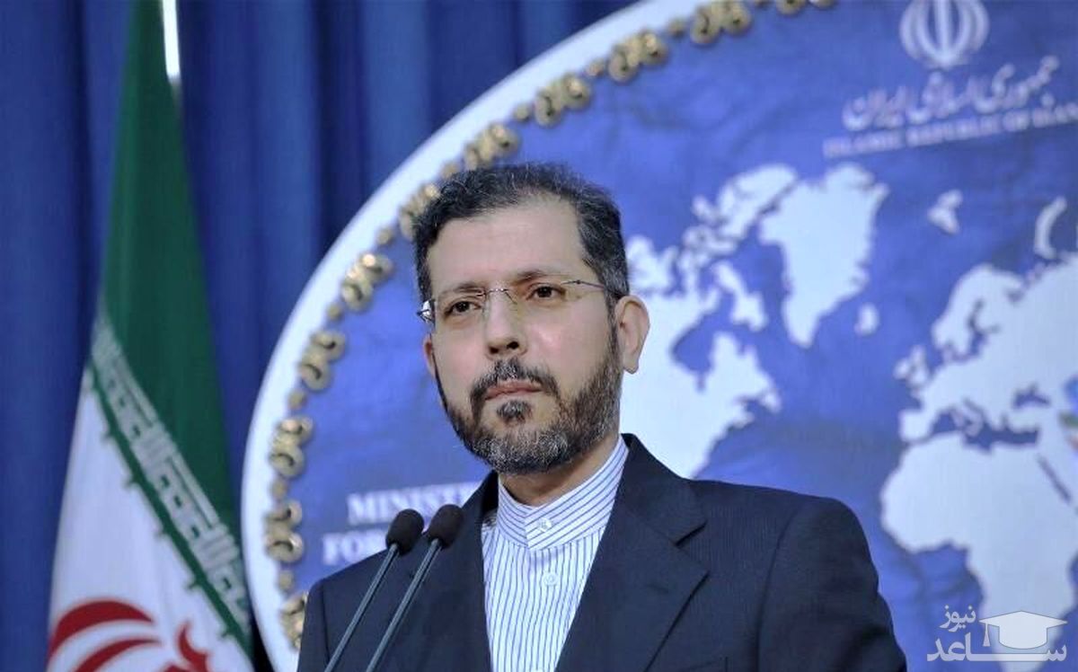 خطیب‌زاده: بازگشت ایالات متحده به برجام صد در صد به خود آمریکا بستگی دارد